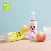 奈雪的茶 苏打气泡水0糖0脂0卡白桃果味网红饮料500ml*12瓶/箱