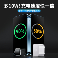 rtako-苹果13快充30W充电器20W手机PD充电头iPhone12苹果12专用11插头promax充数据线套装正品
