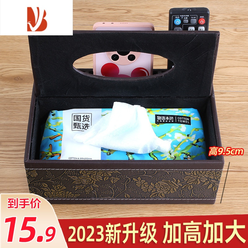 三维工匠多纸巾盒抽纸盒创意客厅茶几遥控器桌面收纳家用酒店定制logo 灰色 后三格黑金葡萄