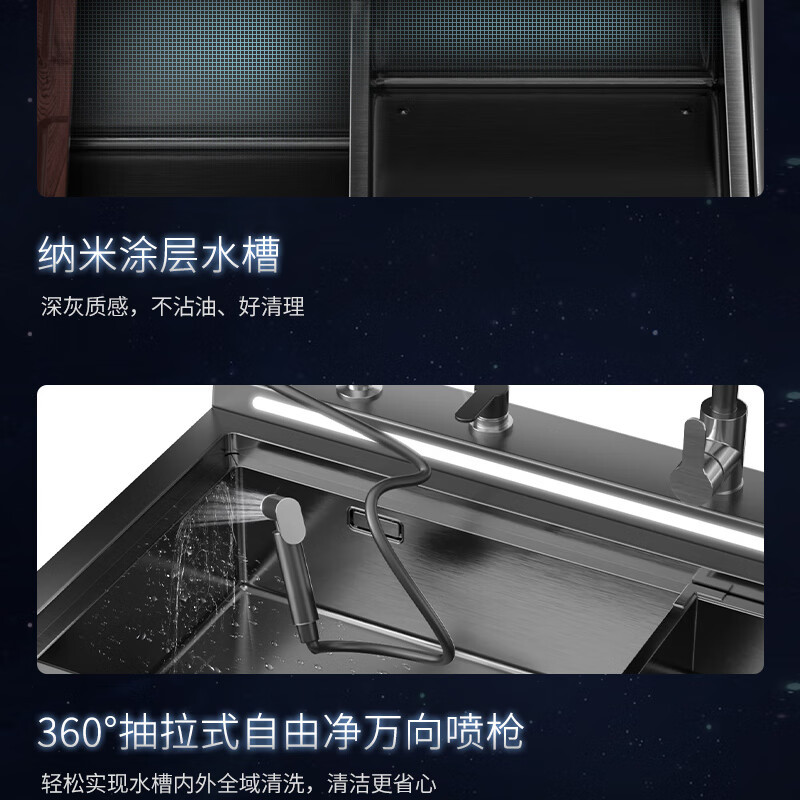 森歌(SENG)U3S集成洗碗机洗消烘存一机多功能12套大容量 60L大单槽 标配+贝克巴斯垃圾处理器S680 完美组合