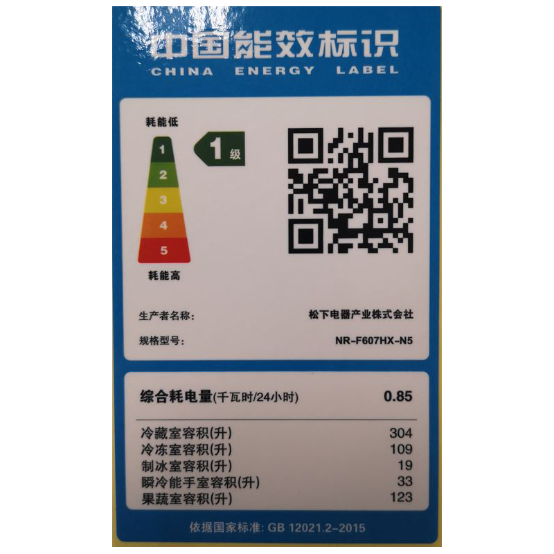 松下原装进口多门冰箱NR-F607HX-N5 WiFi链接 远程管控储存