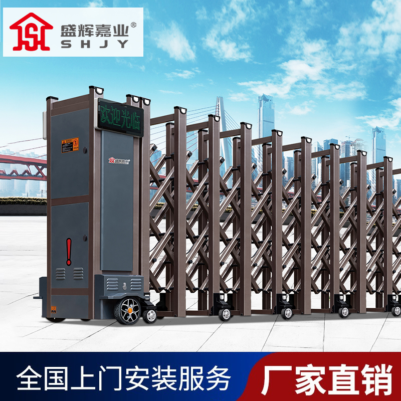 盛辉嘉业电动伸缩门铝合金折叠大门小区别墅庭院平移门不锈钢工厂遥控门 6米【含机头，显示屏，运输安装