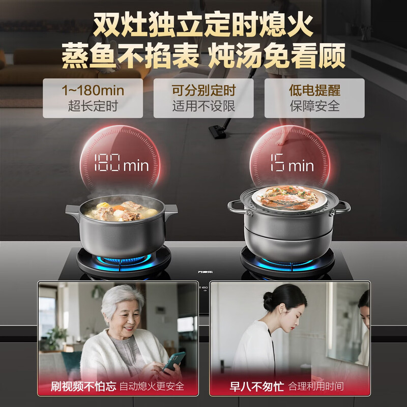 万家乐[全红婵同款×超净燃气灶×官方正品]5.2KW大火力AG抗污无痕高热效率台嵌两用烟灶联动天然气灶升级定时C9R1高清大图
