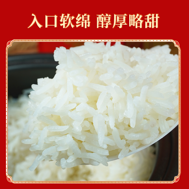 陇间柒月 油米套装(油米有福A款)高清大图