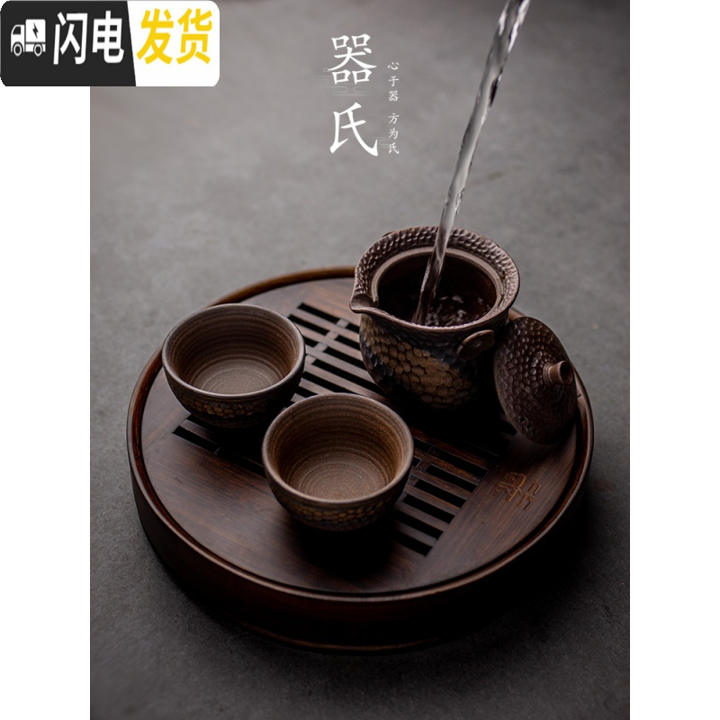 三维工匠复古粗陶盖碗茶具套装家用功夫日式茶壶整套干泡小茶台功夫茶茶盘 粗陶套装6入—莲叶手抓壶
