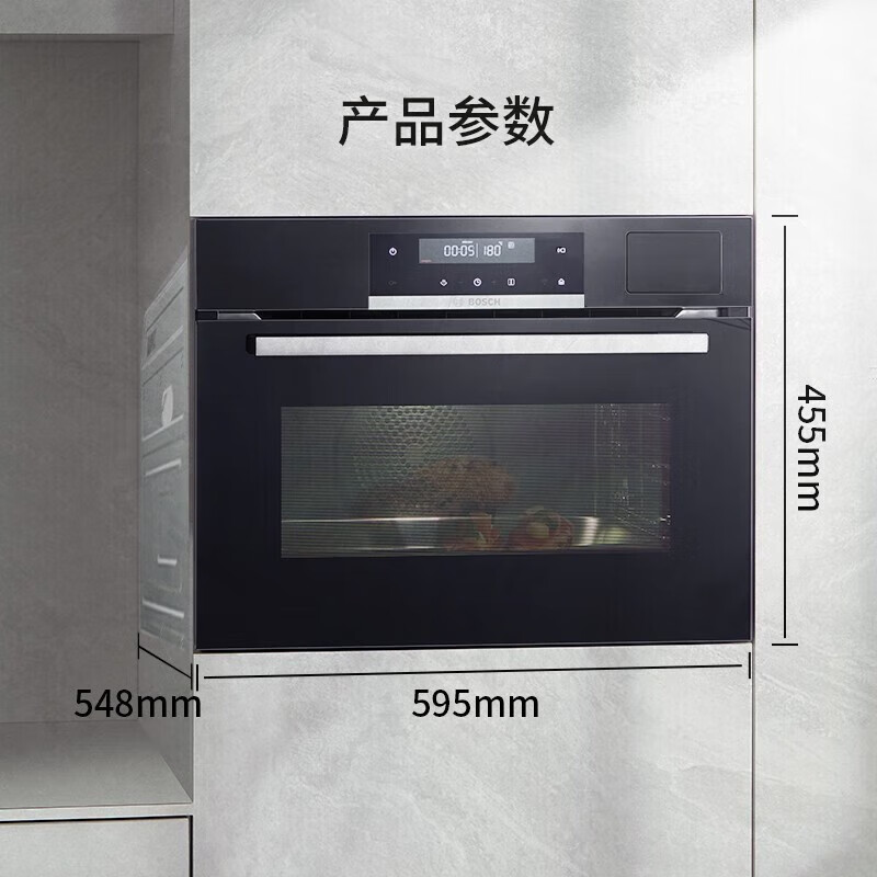 博世45L大容量蒸箱烤箱二合一 CSA589BS0W 蒸烤一体机高清大图