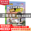 半夜谁来敲门