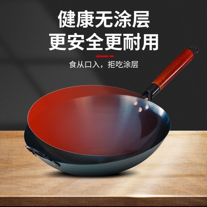 小居仕烤蓝无涂层圆底老铁锅34寸无盖高清大图