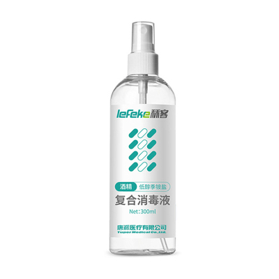 秝客(lefeke)消毒护理(消)低醇季铵盐复合消毒液300ml(含20%酒精)喷雾型消毒杀菌消毒剂消毒喷雾家用室内