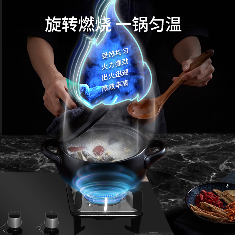 兴邦燃气灶5.2KW天然气嵌入式双灶台猛火5.2KW鸳鸯猛火灶JZT-QB30305
