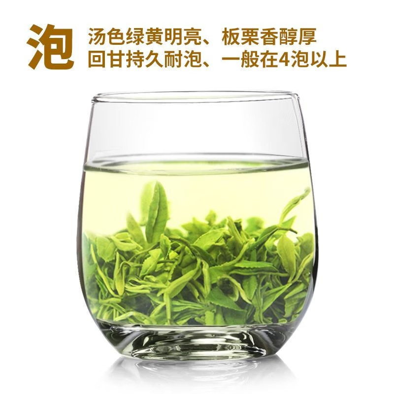 中茶 婺源毛尖绿茶250克