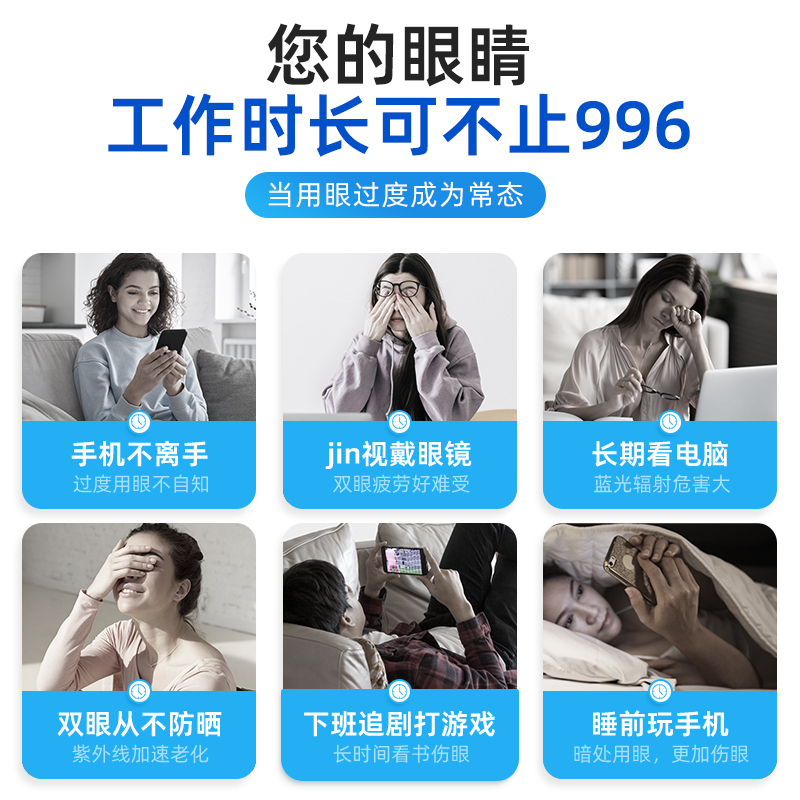 保税发-德国Doppelherz双心蓝莓叶黄素日夜护眼胶囊30粒 膳食营养补充剂