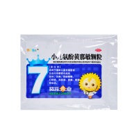 葵花 小儿氨酚黄那敏颗粒 3g*10袋/盒 宝宝感冒发热头痛鼻塞药小儿感冒咳嗽