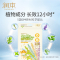 润本 叮叮植物精油手圈(启智系列)7条/盒59870001