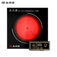 尚朋堂WB9商用电陶炉2500W大功率嵌入式光波炉不挑锅低辐射线控式操作火锅电陶炉爆炒电陶炉