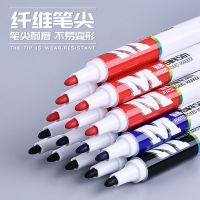 白板笔可擦式粗头黑色蓝色红色教师用彩色易擦水性记号笔