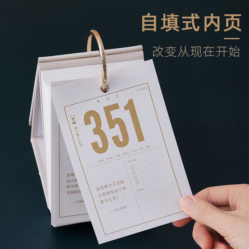 2020创意100天中考高考考研励志手撕计划表365日历本提醒器|365天[红色前途无量+礼袋]