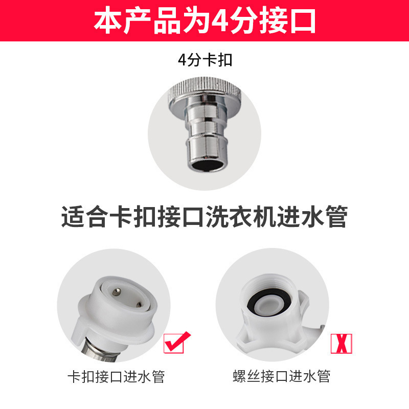 潜水艇龙头洗衣机进水龙头全铜自动止水洗衣机进水管4分 6分通用龙头自营通用龙头高清大图