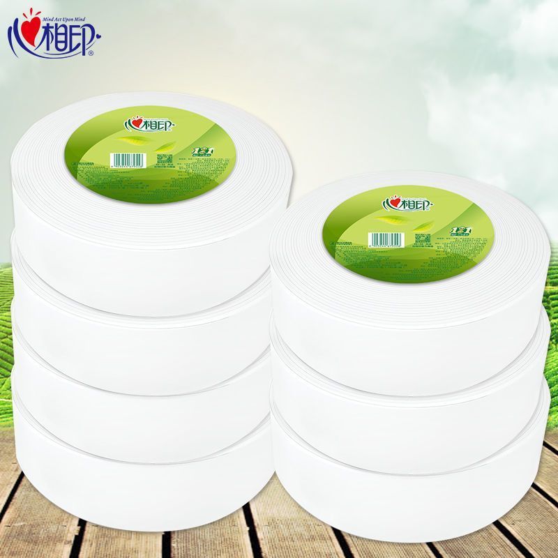 心相印卷纸大盘卷纸商务纸巾大卷卫生家庭装厕纸整箱直销