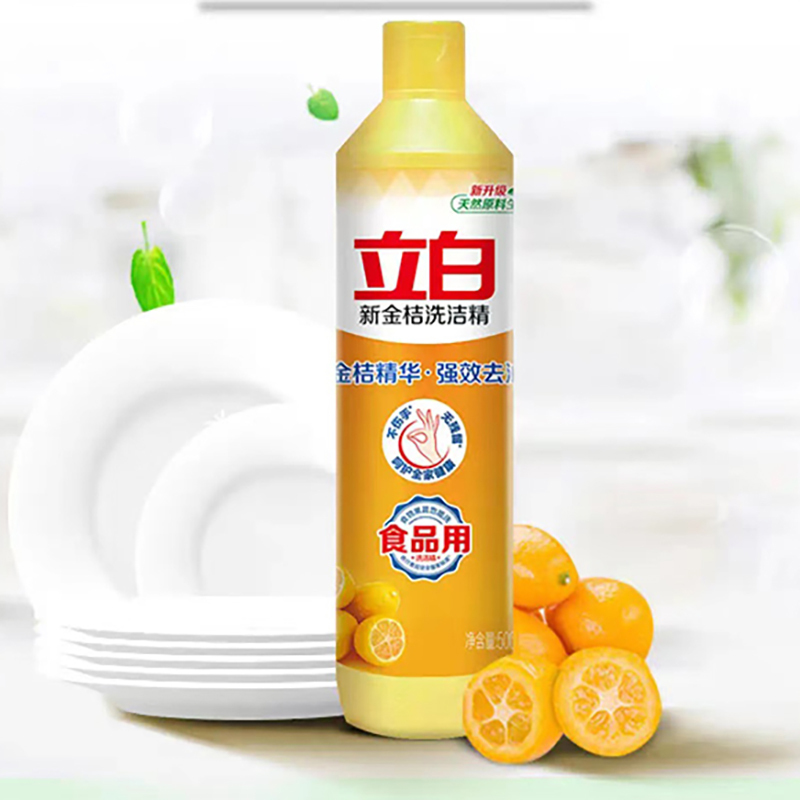 企业定制 立白新金桔洗洁精家居清洁除味去油去腥洗碗洗涤灵洗涤剂500g