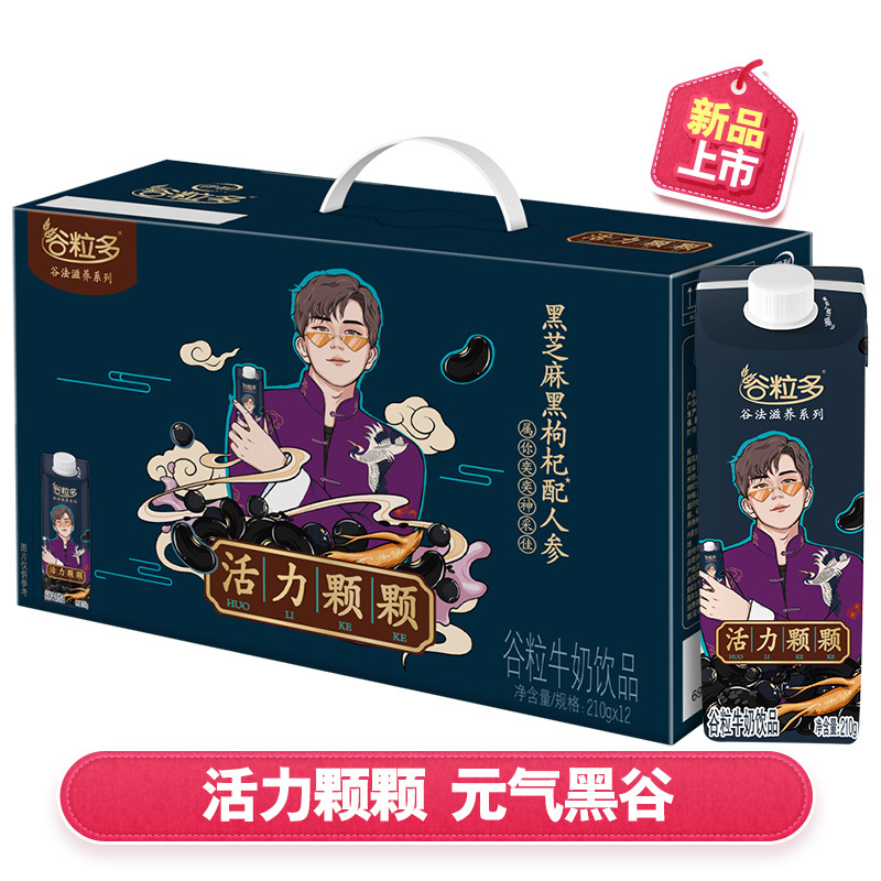 伊利 谷粒多活力颗颗谷粒牛奶饮品210g*12盒装