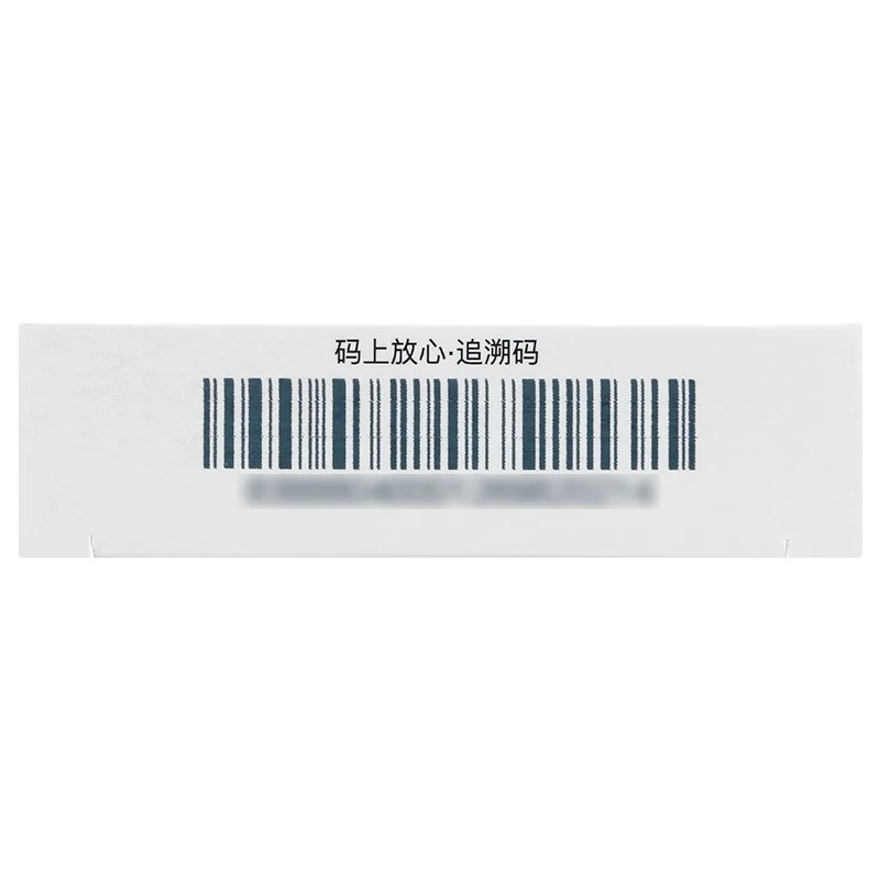 伟素 舒洛地特软胶囊 250LSU*50粒/盒