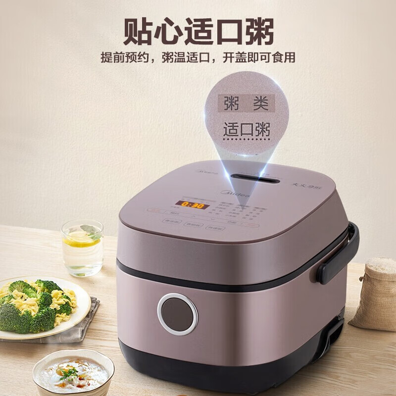 美的(Midea)电饭煲 家用小型电饭锅多功能迷你智能预约电饭煲 釜鼎内胆煮饭锅 MB-CFB2030H高清大图