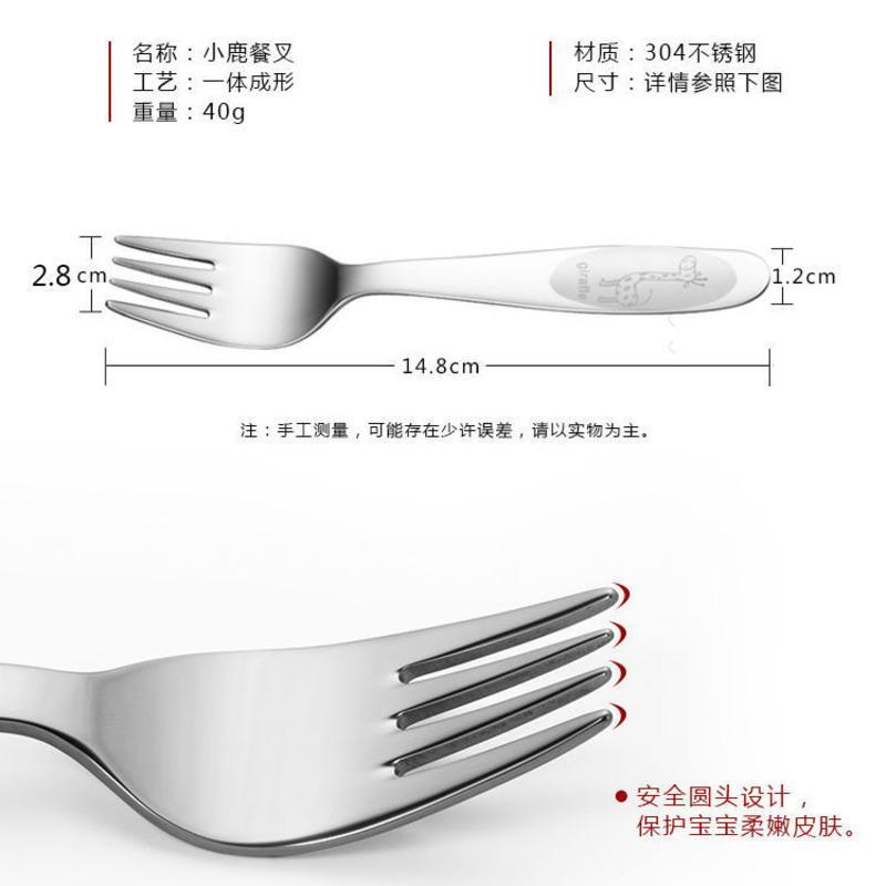 单个卡通儿童叉子吃面家用304不锈钢宝宝吃饭叉子单只安全不伤嘴 单支长颈鹿叉子