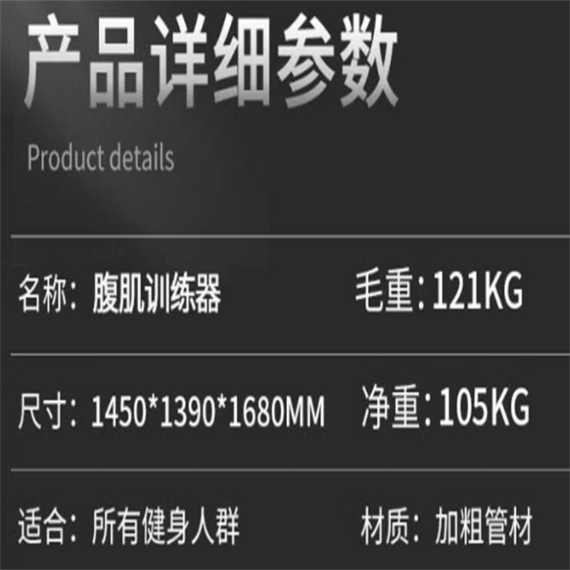 舜灏 腹肌训练器 SH-EM925A高清大图