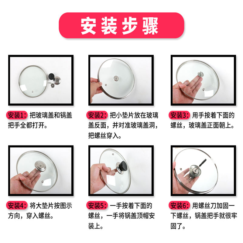玻璃锅盖耐高温钢化玻璃盖家用炒菜通用款透明奶锅盖汤锅32寸