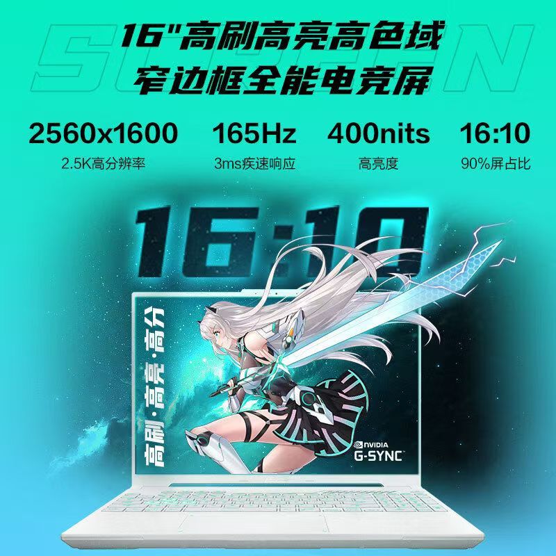 华硕天选5 Pro笔记本电脑 i9-14900HX/16G/1T/RTX4060 16英寸游戏笔记本电脑畅玩黑悟空 日蚀灰