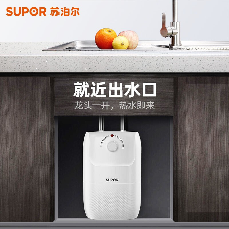 苏泊尔(SUPOR)6.8升小厨宝 1500W 小厨宝速热式厨房 储水式电热水器 上出水E06-UK01高清大图