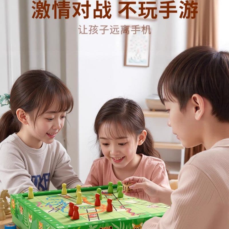 亲子互动玩具儿童双人对战游戏父子6岁以上10益智思维训练14桌游8图片
