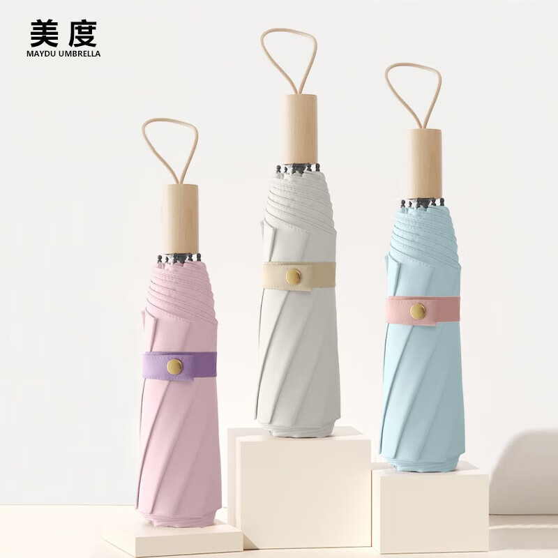 美度雨伞55cm*8K三折彩胶M3200(颜色随机)高清大图