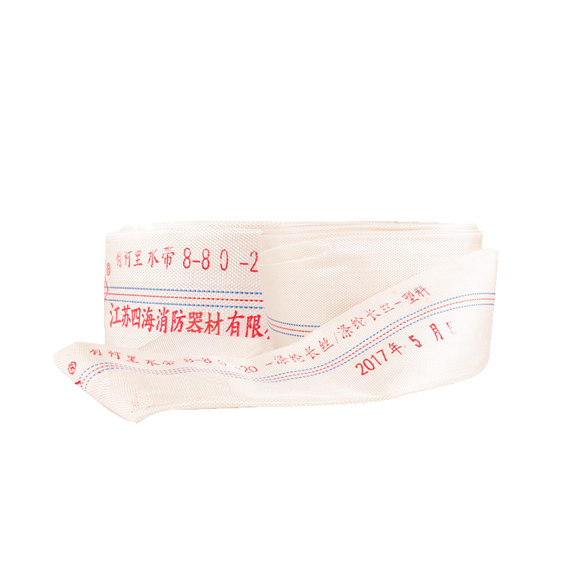 水龙头带20米