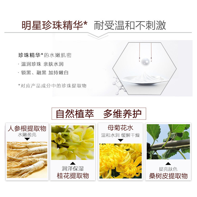 欧诗漫osm营养美肤嫩白紧致润肤护肤套装烟酰胺亮肤护肤品女补水保湿