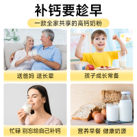 澳洲BTNature蓝罐胖子全脂奶粉1kg/罐装 进口全脂成人奶粉 成人中老年学生孕妇女高钙牛奶粉