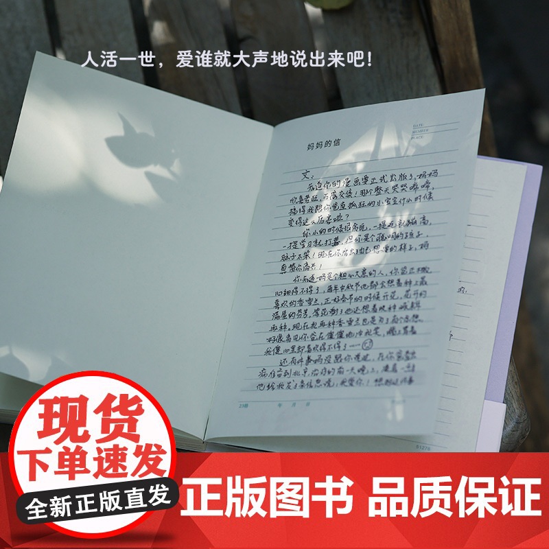 [专享签绘版+作者亲绘可爱贴纸]我和爸爸 一个真实故事 misaki636/著绘全网阅读量400万全年龄段适用的家庭记录高清大图