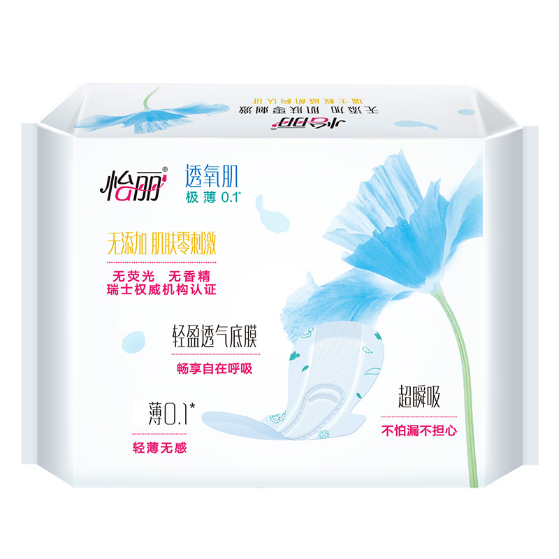 怡丽美少女透氧肌14片240日用超薄卫生巾苏宁自营姨妈巾新老包装随机