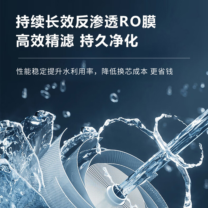 约克家立方600G 家用净水机RO反渗透水器过滤器净水器 RO滤芯YK-RO3-600高清大图