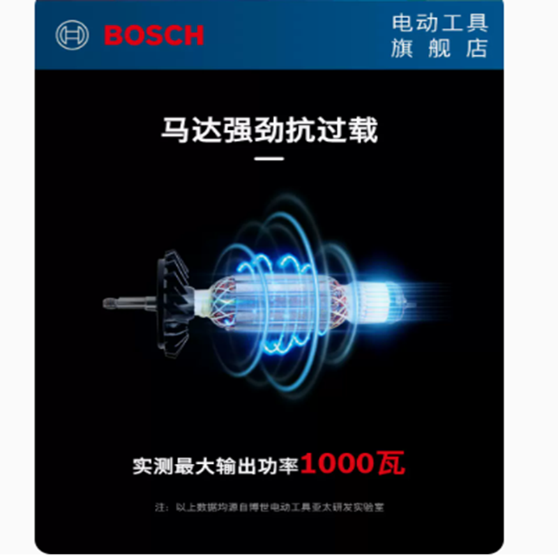 博世(BOSCH) 角磨机大功率电动工具 GWS 750-125 货期5-10天