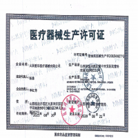 云南白药泰邦远红外理疗贴6袋/盒7cm*10cm AL-C1贴*6袋(腰椎间盘突出症)云南白药泰邦远红外理疗贴