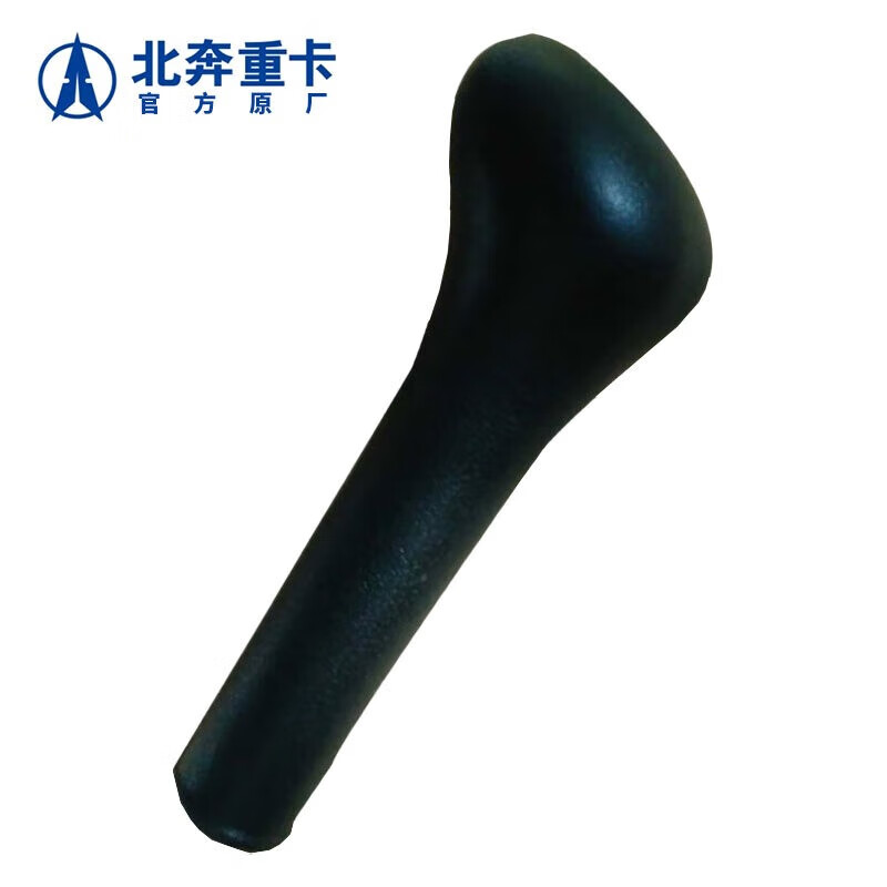 北奔重卡 挂挡杆手球适配北奔2629A 档把手球 换档球头 汽车维修配件