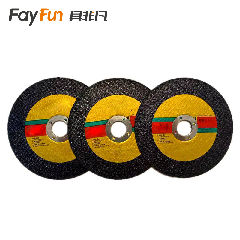 具非凡 砂轮片 350*4*25.4mm 片高清大图