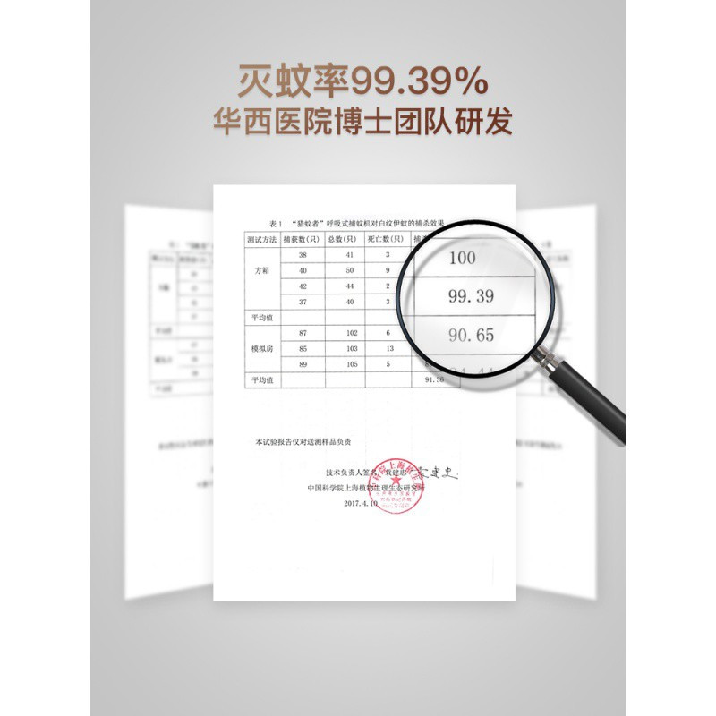 灭蚊灯家用防蚊器室内插电物理灭蚊婴儿孕妇捕杀蚊子 三维工匠 呼吸式捕蚊器亮光黑(灭蚊率99.39孕婴可用)