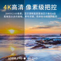 易图永泰 AOC U27P1U 27英寸4K高清IPS窄边升降旋转壁挂台式电脑液晶显示器