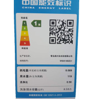 Haier/海尔洗衣机 8.5公斤kg直驱变频双动力 全自动洗衣机波轮家用 大容量防缠绕 免清洗