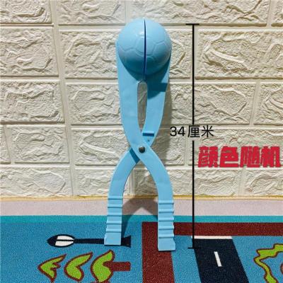 [大号加厚]34cm足球雪球夹1个 玩雪工具打雪仗雪球夹神器户外玩具玩沙夹子雪人足球大号单球夹球