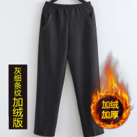 迪鲁奥（DILUAO)新款女装中老年女裤春秋高腰宽松老人长裤奶奶裤冬装大码妈妈加绒加厚裤子新款女装_100