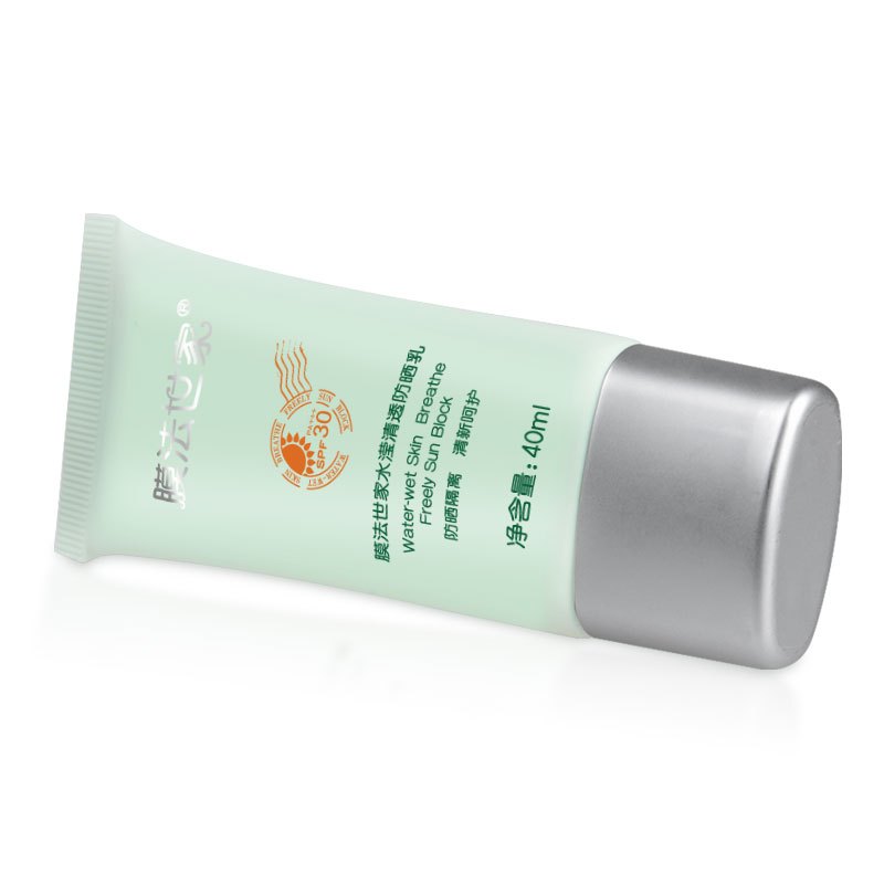 膜法世家清透防晒乳40mlSPF30PA+++防晒霜女面部遮瑕隔离亮肤自然